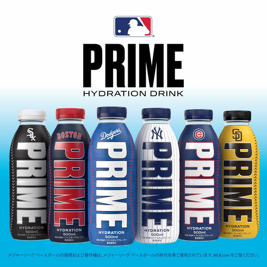 Prime hydration new MLB Japanese flavours